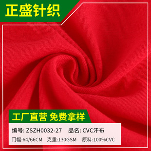 �S�ҹ�������CVC���� �F���������m�������Ϸ��ᘿ����ϲ��Ϻ���