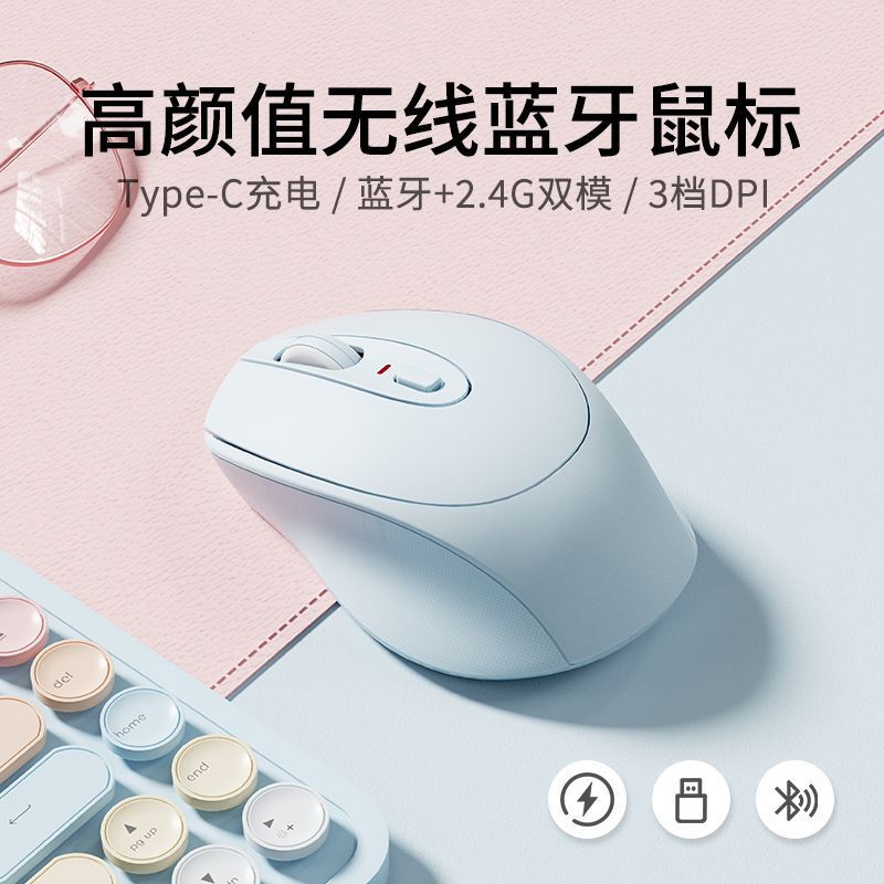 适用联想无线蓝牙鼠标静音办公平板台式电脑笔记本可充电女生小巧|undefined