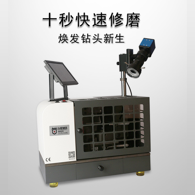 Taixing Zhijian pequeño taladro máquina de pulir CNC Taladro viejo máquina de pulir tipo tonto taladro grande y pequeño máquina de pulir