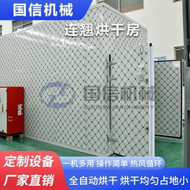 筛选设备;箱式干燥设备