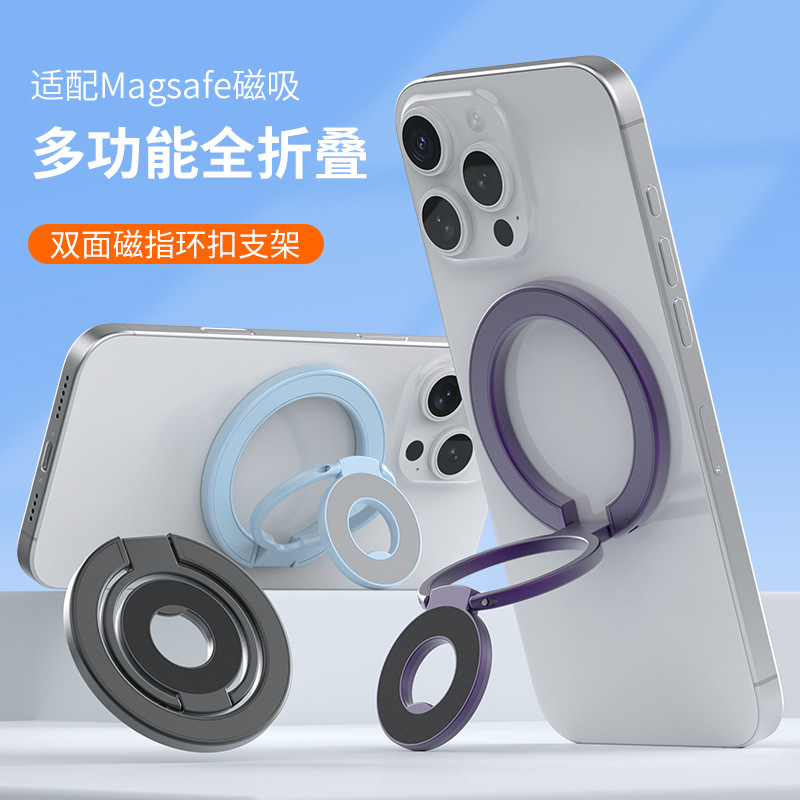 Giá đỡ vòng từ tính MagSafe hai mặt có thể gập lại cho iPhone 17 và Samsung S25 — Đen từ tính thế hệ thứ 11, Từ tính thế hệ thứ 11 màu trắng, Từ tính thế hệ thứ 11 - Vàng, Nam châm thế hệ thứ 11 màu xanh nhạt