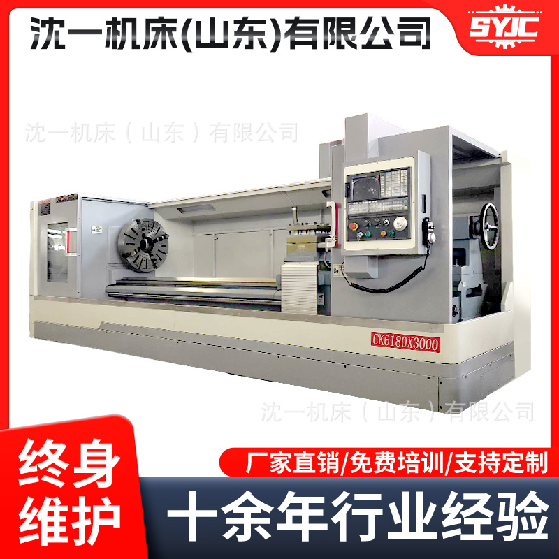 CK6180数控车床 卧式重型车床 800mm回转直径 高精度数控车削设备