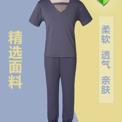 晓组织cos服衣服网格里衣内搭t恤宇智波家族内衣长裤全套服装