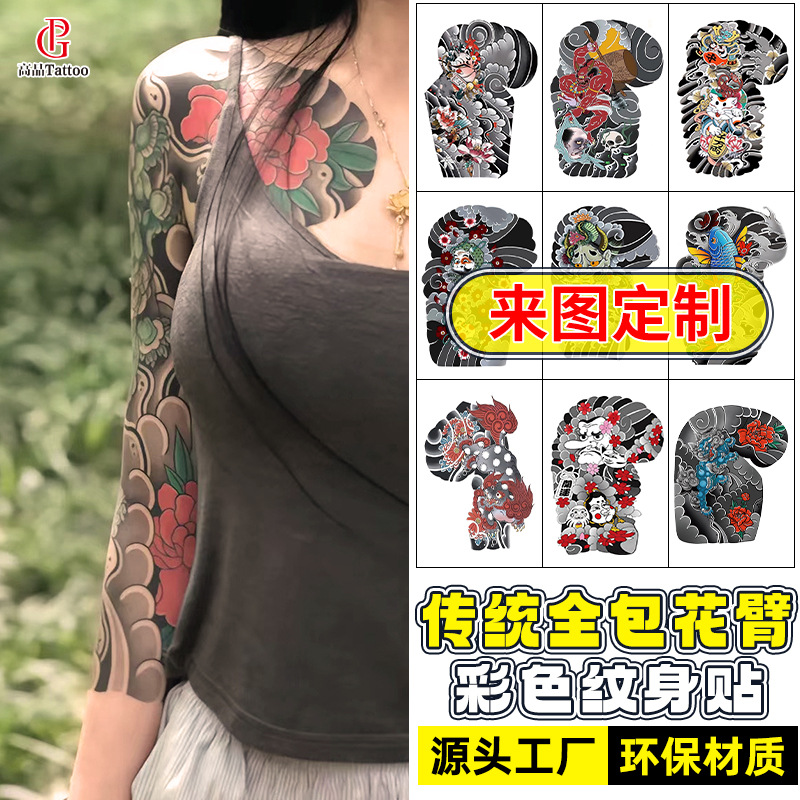 Pegatinas de tatuaje de brazo completo, diseño floral tradicional chino, impermeables y resistentes al sudor, fabricante directo