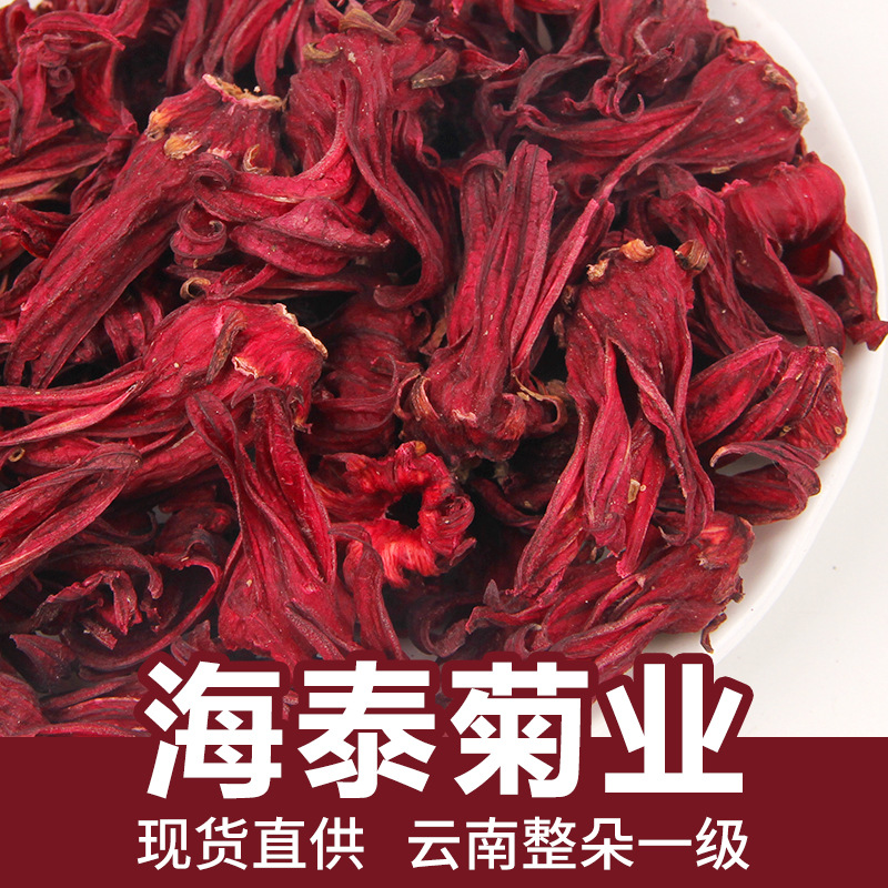 Весь уровень Юньнана