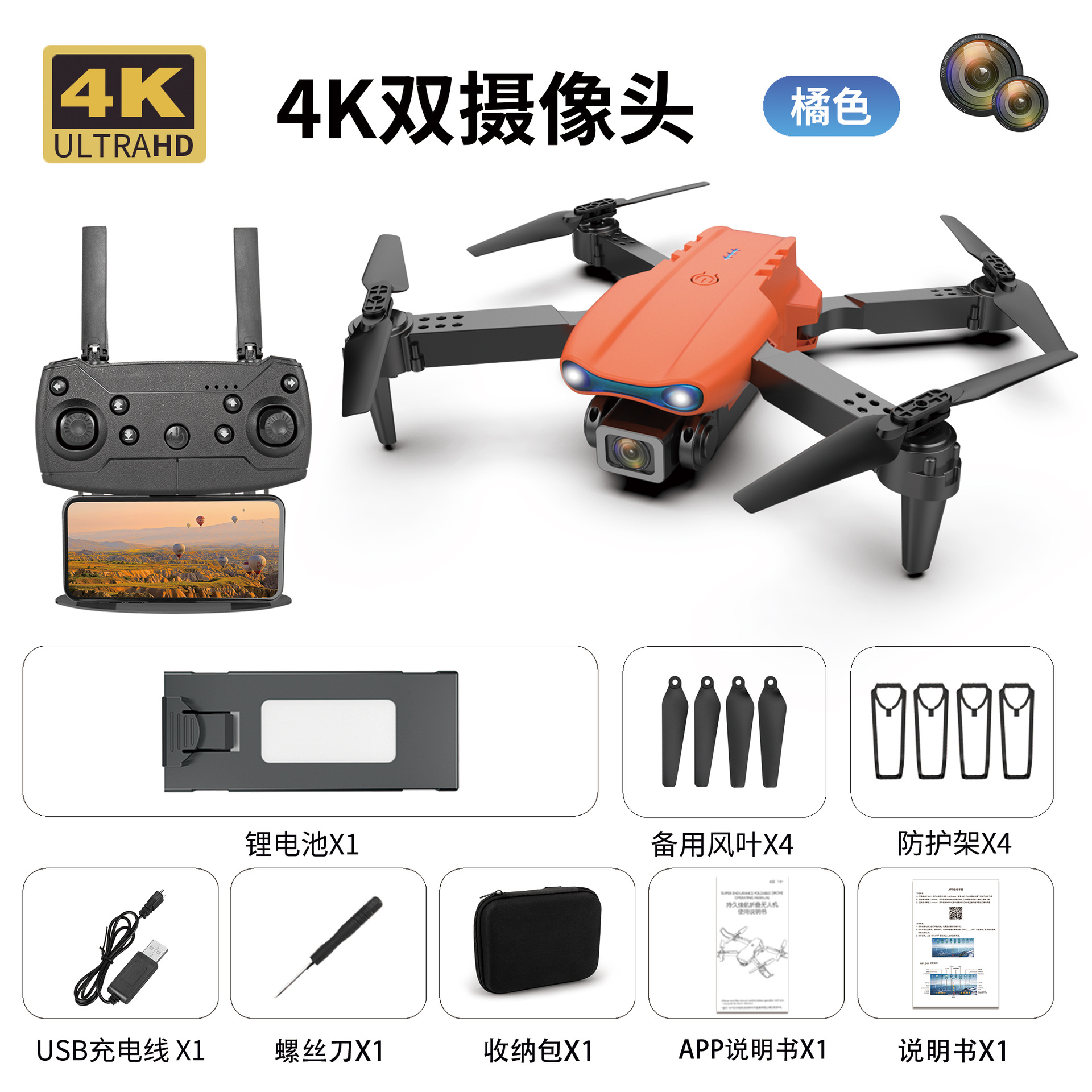 E99pro fotografía aérea UAV de doble cámara Temu aviones de control remoto de comercio exterior aviones transfronterizos de juguete drone