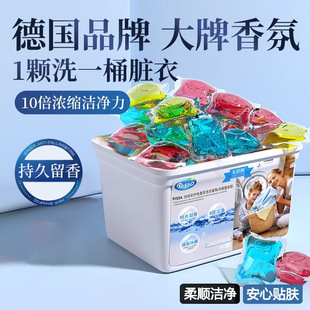 Laundry Beads, Fragrance Beads, Long-Lasting Fragrance, Sterilizing Perfume Laundry Detergent Official Flagship Store Three-In-One