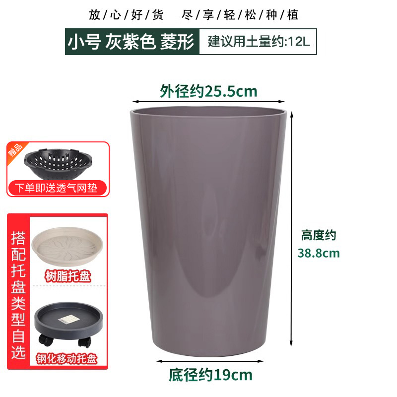 Maceta universal de imitación cerámica con resina engrosada y acabado brillante, maceta alta para balcón, maceta de plástico.