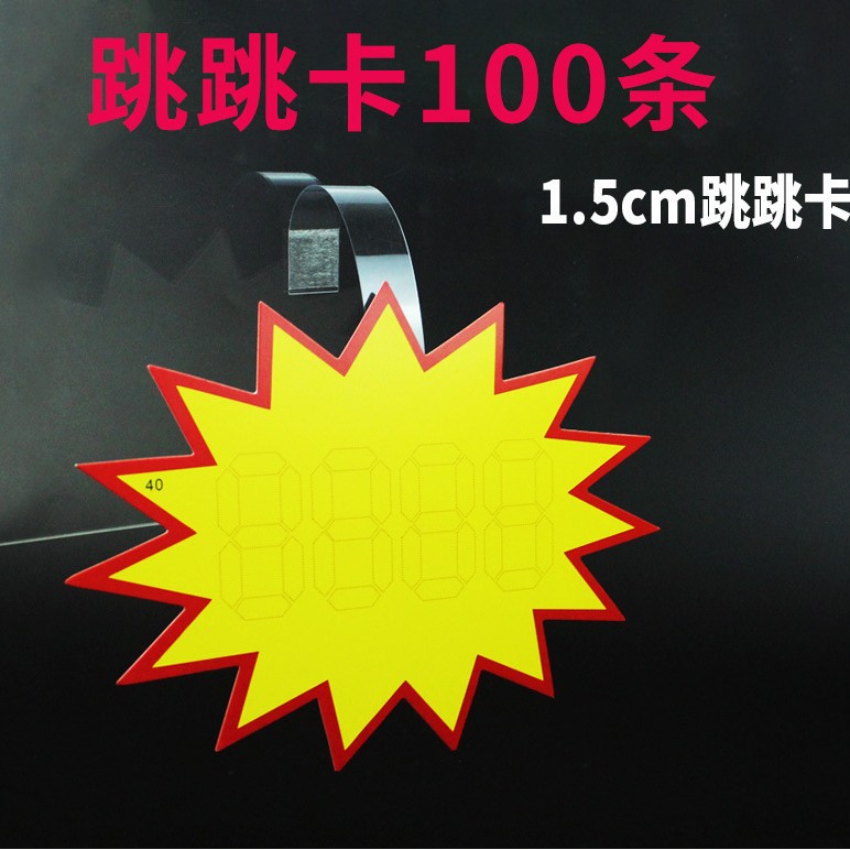 Etiquetas de precio para supermercado, pegatinas de gran tamaño, papel publicitario POP, gran tamaño, nuevo, creativo, precio sorprendente, promoción