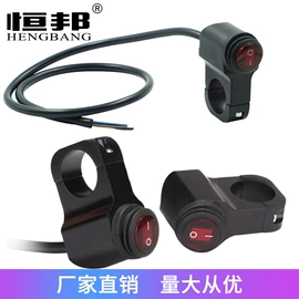 摩托车通用件;摩托车配附件;摩托安全用品