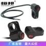定制改装断电防水开关