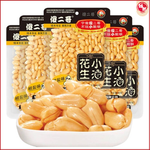 ��ը�����׹�ζ����ɵ��������ζ�m�������黨���������e��ʳ���l