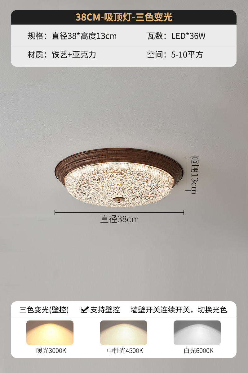 Lámpara de techo de dormitorio de estilo antiguo, nueva lámpara de habitación de sensación de alta gama, lámpara de estudio redonda, lámpara de personalidad de protección ocular de espectro completo