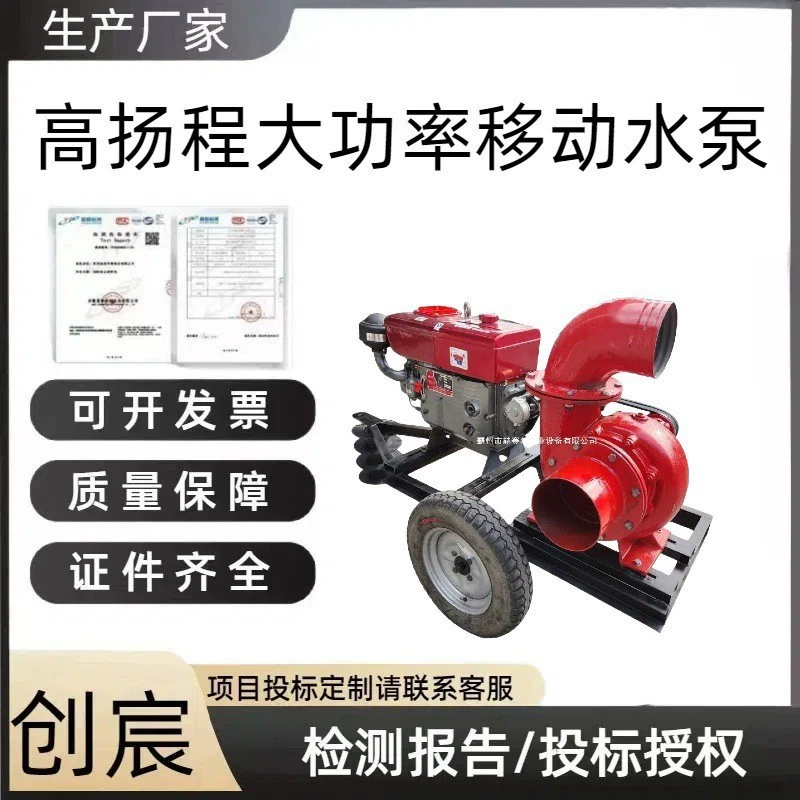 Высоконапорный мобильный водяной насос с бензобаллоном, клапаном и редуктором давления, масляный бак, аксессуары для рюкзака