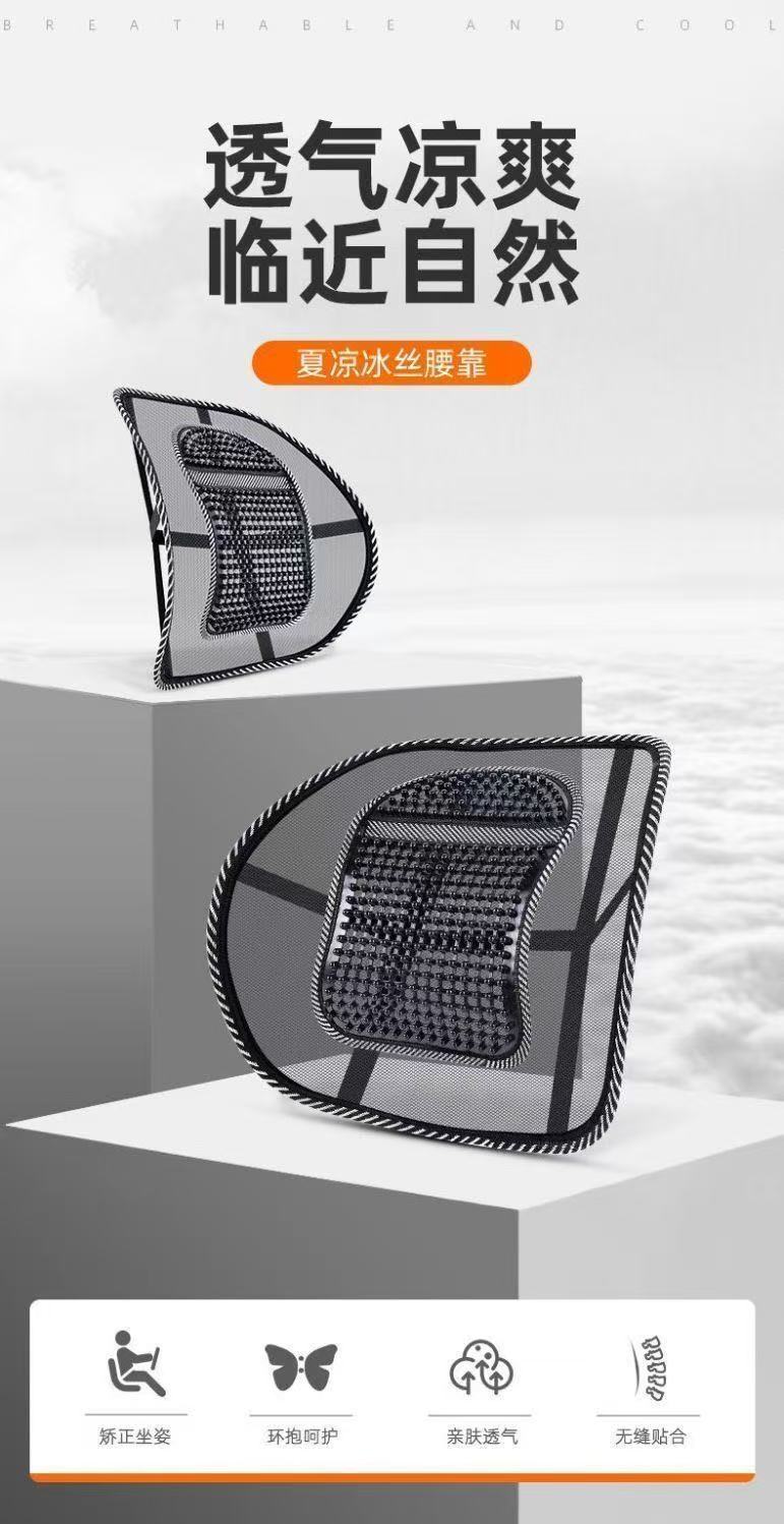 Summer Wooden Bead Car Lumbar Support Breathable Cushion Backrest Waist Protector Seat Ventilation Massage Office Fire Paint Wax Particles