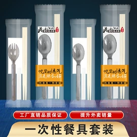 一次性餐具;一次性筷子;大盘纸