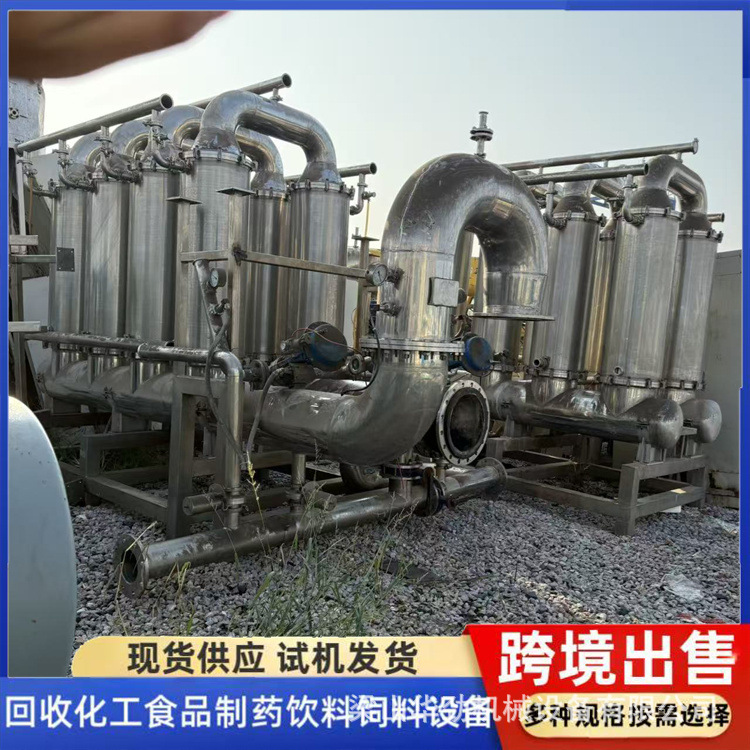 180平方陶瓷膜过滤机 二手陶瓷膜过滤器 实验室陶瓷膜过滤机