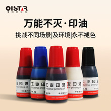 ���Iӡ�Ϳ��ӡ�ͽ���ӡ��10ML�b�ɼ�춹������f�ܲ���ӡ�����l