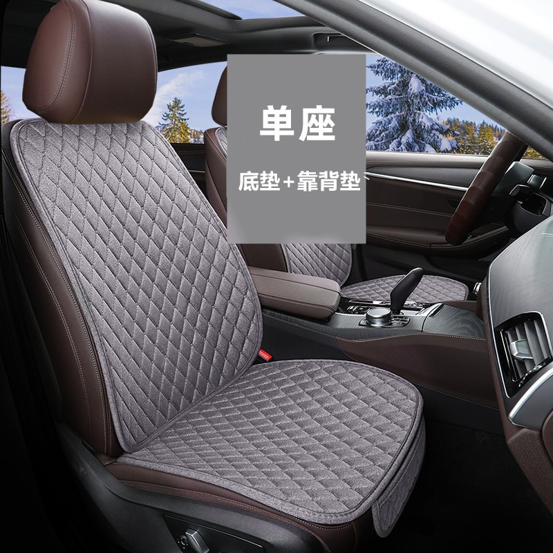 Seat cushion, seat cover, Lingxing Linen Fabric Set - cl-small-linen-elegant-grey-bottom-1-back-1-standard