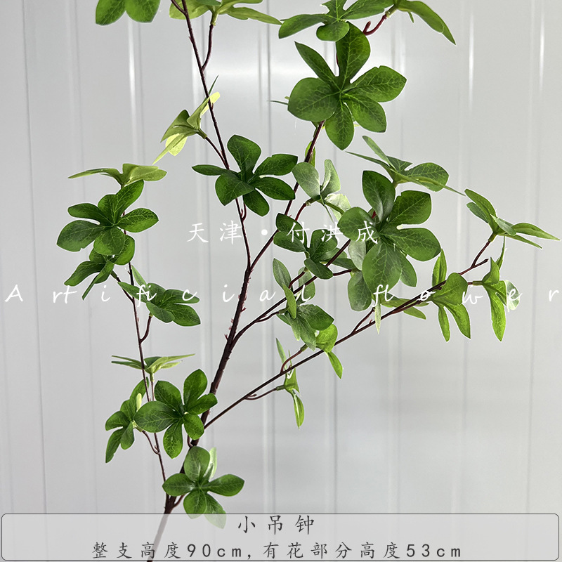 プラスチック緑植シミュレーション緑植結婚祝いシミュレーション葉材ホテル結婚式装飾地排路引生け花メーカー|undefined