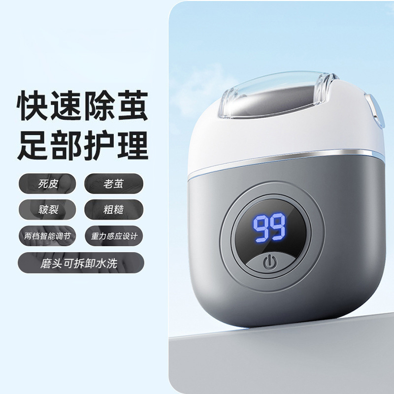 電動ペディキュアマシン、充電式自動フットグラインダー、角質やカルスを除去、フットグラインダー、ペディキュアマシン、フットスキン除去、ペディキュア|undefined