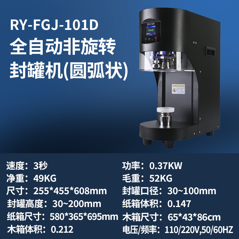 Big Tiger puede máquina de sellado de latas máquina de sellado hojalata puede taponar plástico aluminio leche tienda de té Copa máquina de sellado