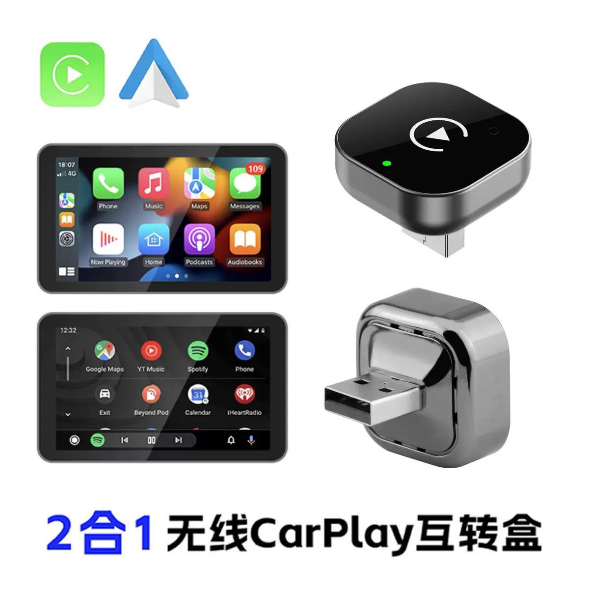 Cross-Border Wireless Carplay Converter Compatible with iPhone and Android, Bluetooth with No Delay, Can Be Used for Hands-Free Calls in the Car