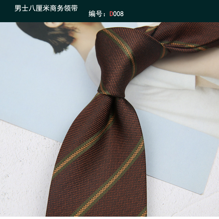 领带008