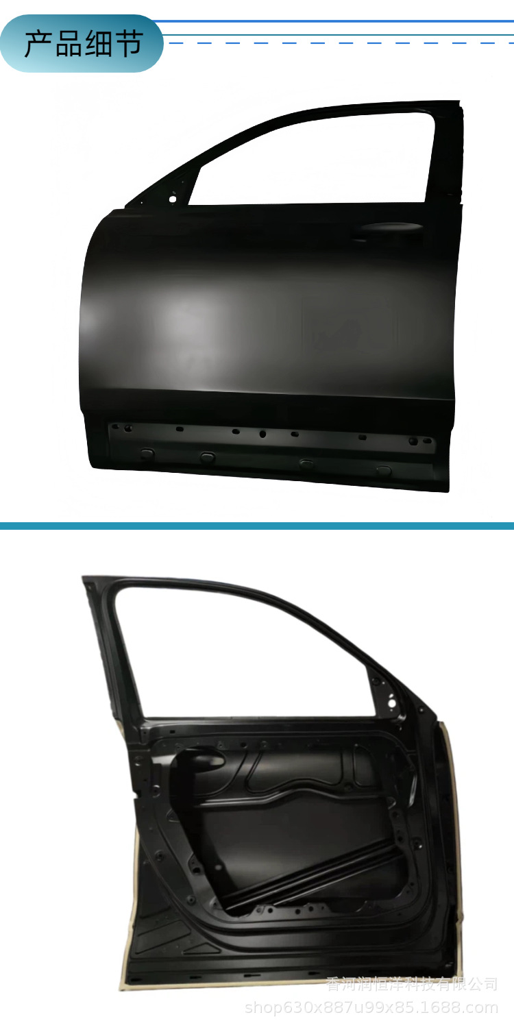 2477201901/2001 is suitable for the front door of the Mercedes-Benz GLB-Class 247, a brand new original factory remanufactured sheet metal part