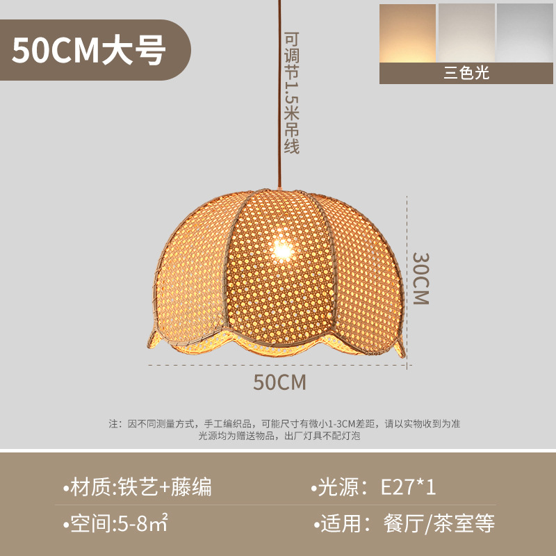 Araña de ratán de estilo japonés personalidad creativa pastoral restaurante balcón entrada lámpara tejida chino cama y desayuno Zen lámpara de sala de té