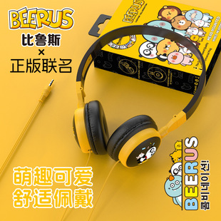 �羳��Ʒ�������ͯ���C�^��ʽ�W�n�Α�ͨ���ۯB��ͨ���C