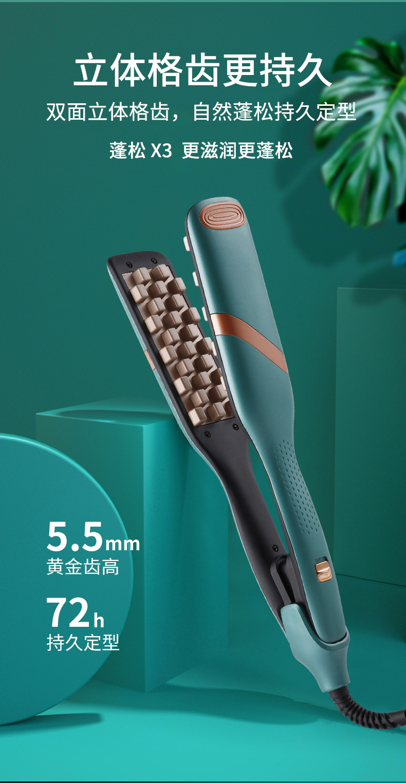 蓬松夹新品-1210_04