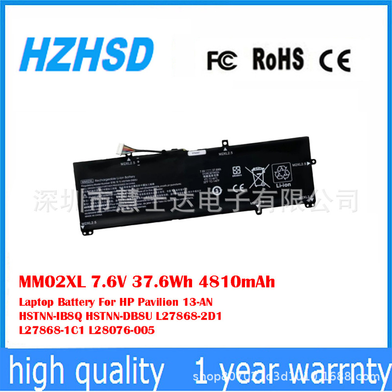 Suitable for Hp 13-An0001Na An1017Tu Tpn-Q214 Ib8Q Db8U Battery Mm02Xl