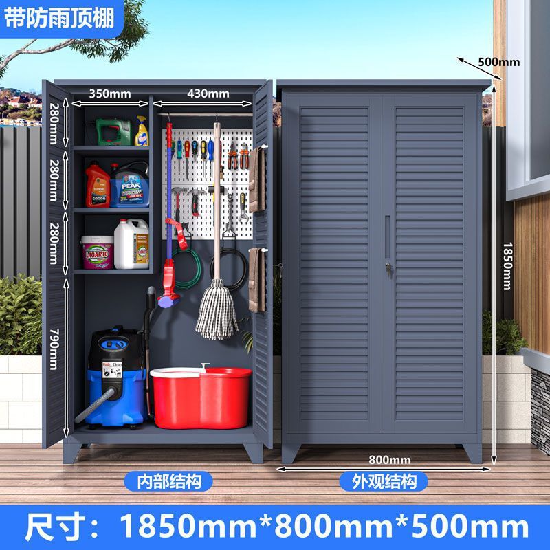 户外卫生保洁储物柜家用阳台杂物收纳柜露营装备柜庭院花园工具柜|undefined