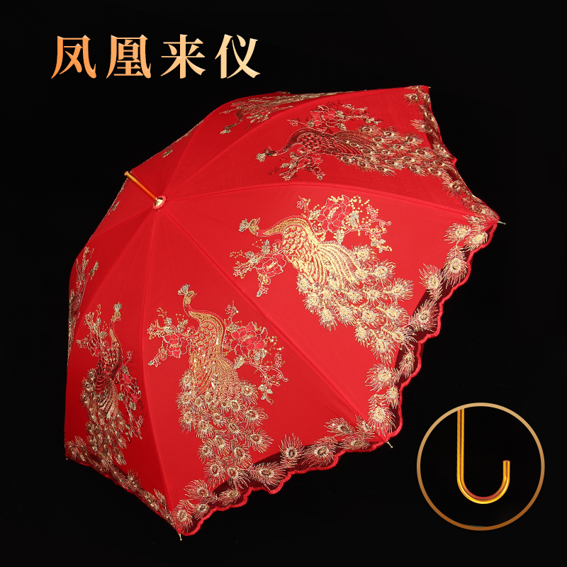 [피닉스 라이이] [곡선손잡이 라이트 럭셔리] 신부우산 - 중공업자수 (핫셀러)