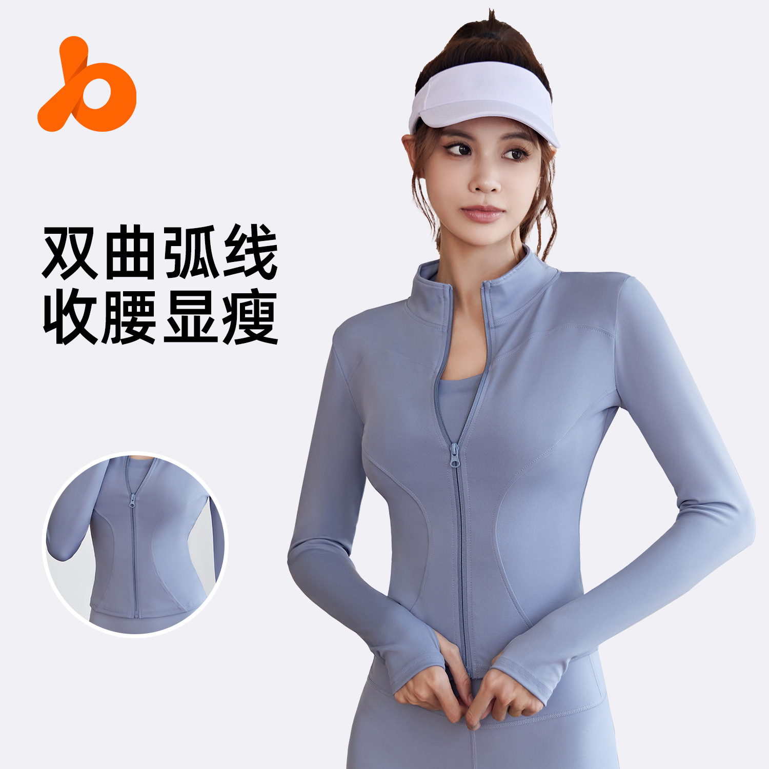 Juyitang Spring and Autumn Sports Chaqueta de manga larga para mujer Traje de yoga para correr Chaqueta superior