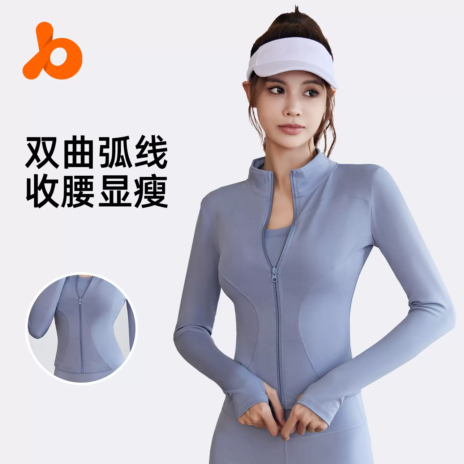 聚衣堂春秋运动外套女长袖紧身衣跑步健身瑜伽服上衣夹克