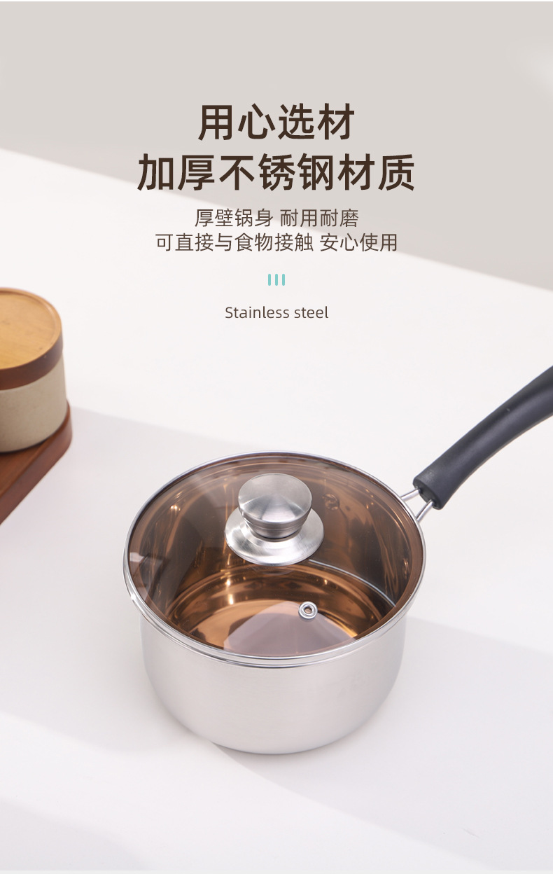 慕思奶锅0_03