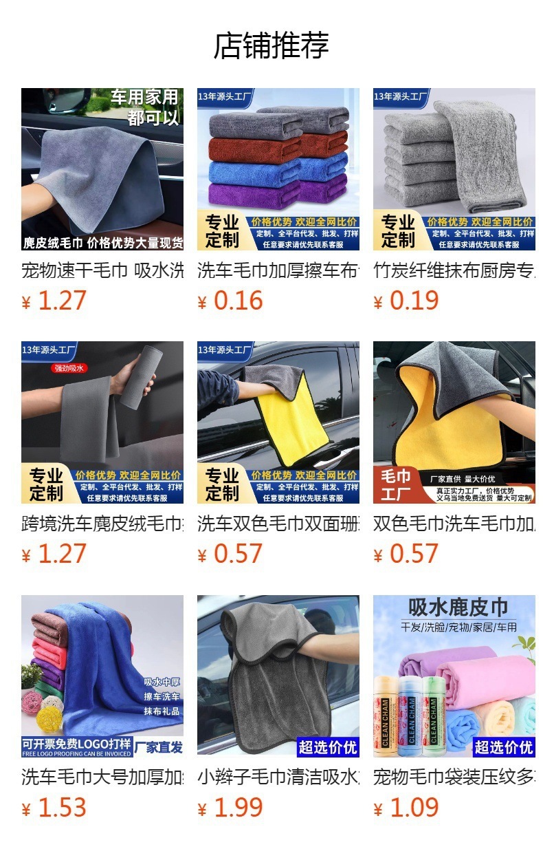 详情图