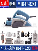 M1B-FF-82X1����D�Ӷ����ٵ�Ƥ�����S�C��̼ˢ���DCA���