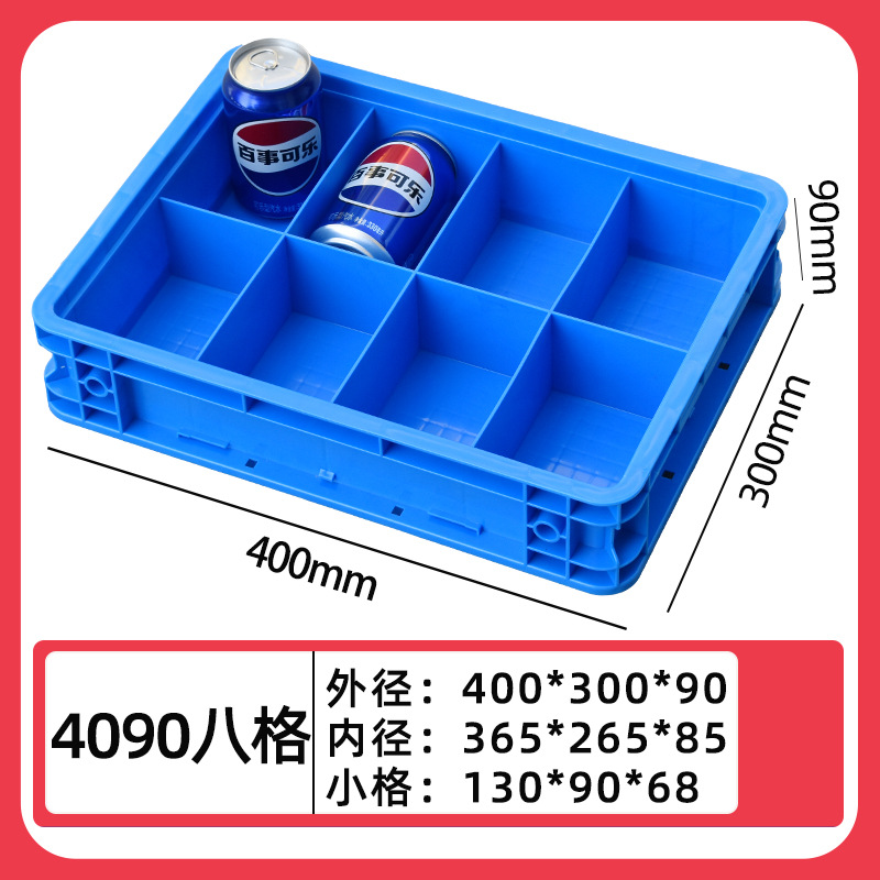 4090 8개 그리드/400*300*90