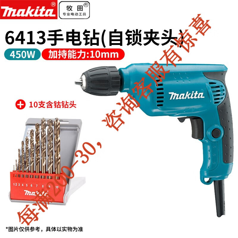 Machida Machida 10mm destornillador multifuncional industrial 6413 sin sección de metal de carpintería de velocidad variable