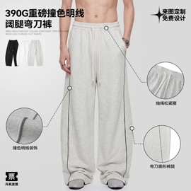 男式T恤;男式卫衣;男式休闲裤