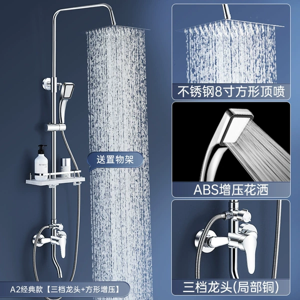 A2 classic model [three -gear faucet+square supercharged]