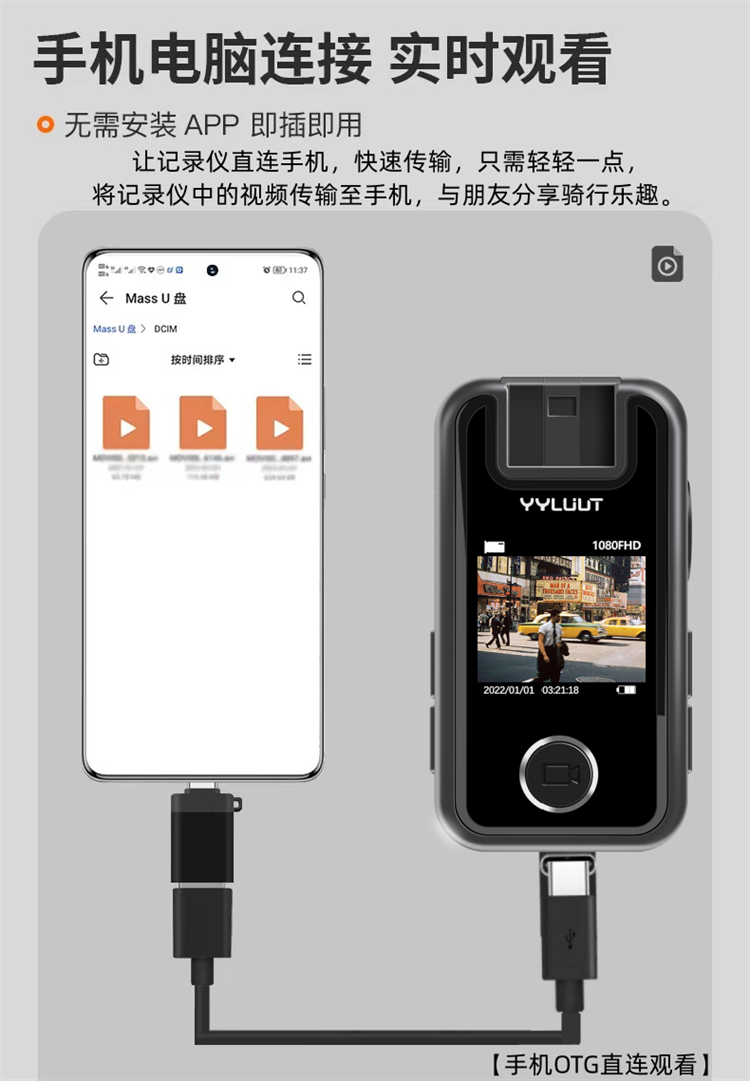 Sports Camera Motorcycle Driving Recorder Hd Anti-Shake Waterproof Riding Electric Motorcycle