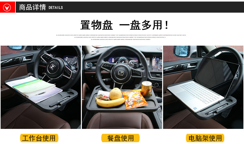 Car Steering Wheel Table Board, In-Car Dining Table, Car Laptop Stand, Tablet Computer Small Table, Foldable and Portable