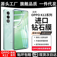 moppok12䓻Ĥk11xk10pro֙CĤoppoȫQk9sN