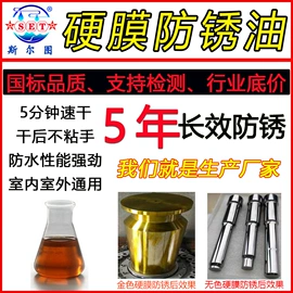 液压油;工业齿轮油;导轨油