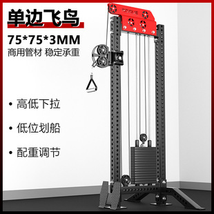 龙门架飞鸟训练器健身器材家用多功能一体高位下拉综合力量训练-阿里巴巴