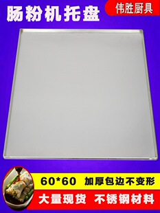 ʯĥ�c�ۙC���P60��60�V�|노������c���бP�Ӻ��߅���P��бP��